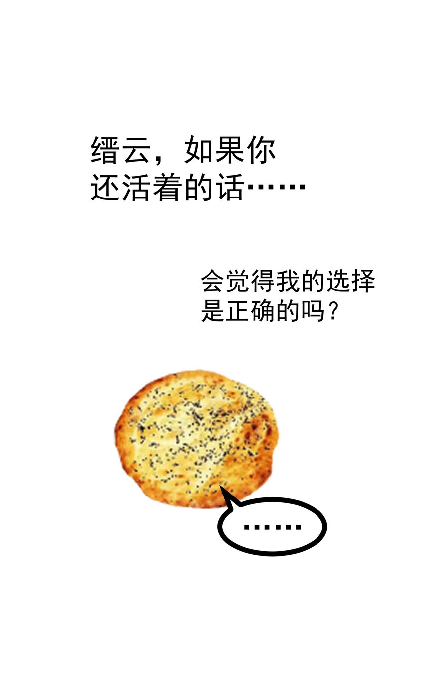 69 往……事73