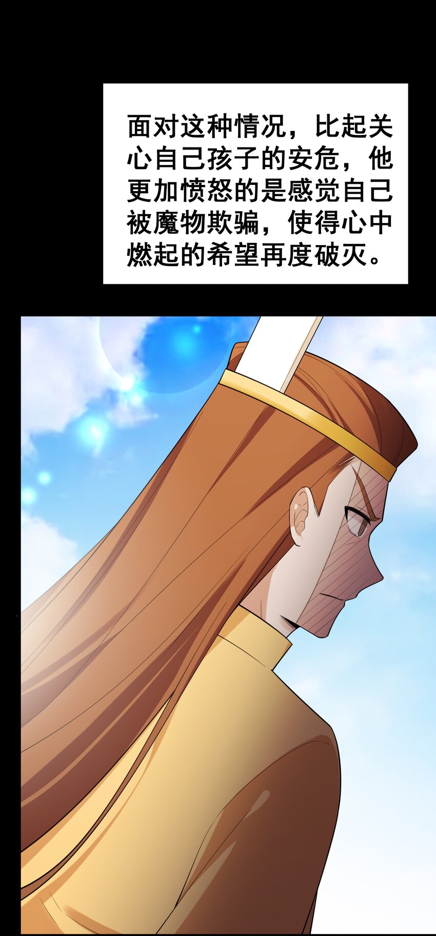 104 死与……新生55