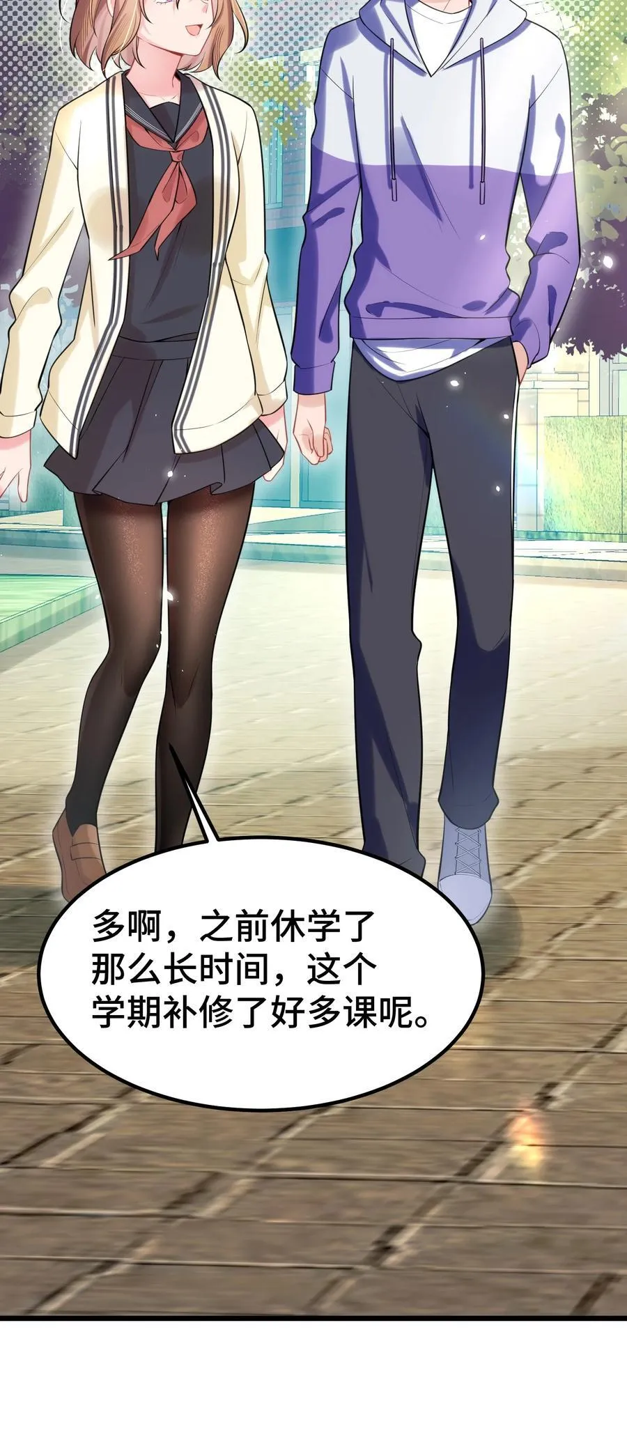 158 上京……大学31
