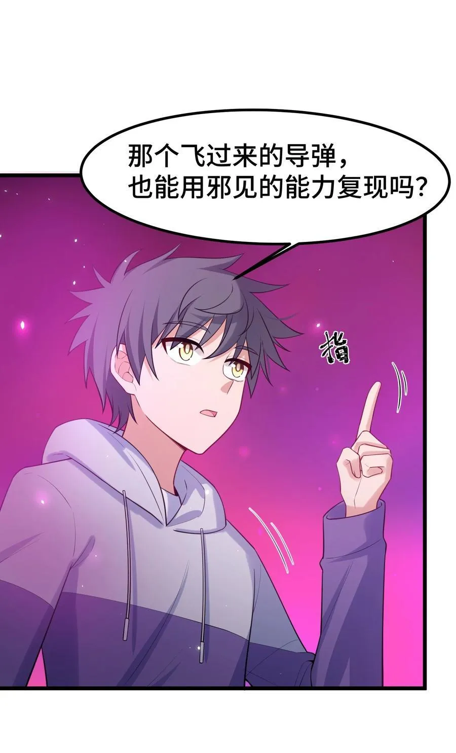 169 复……现10