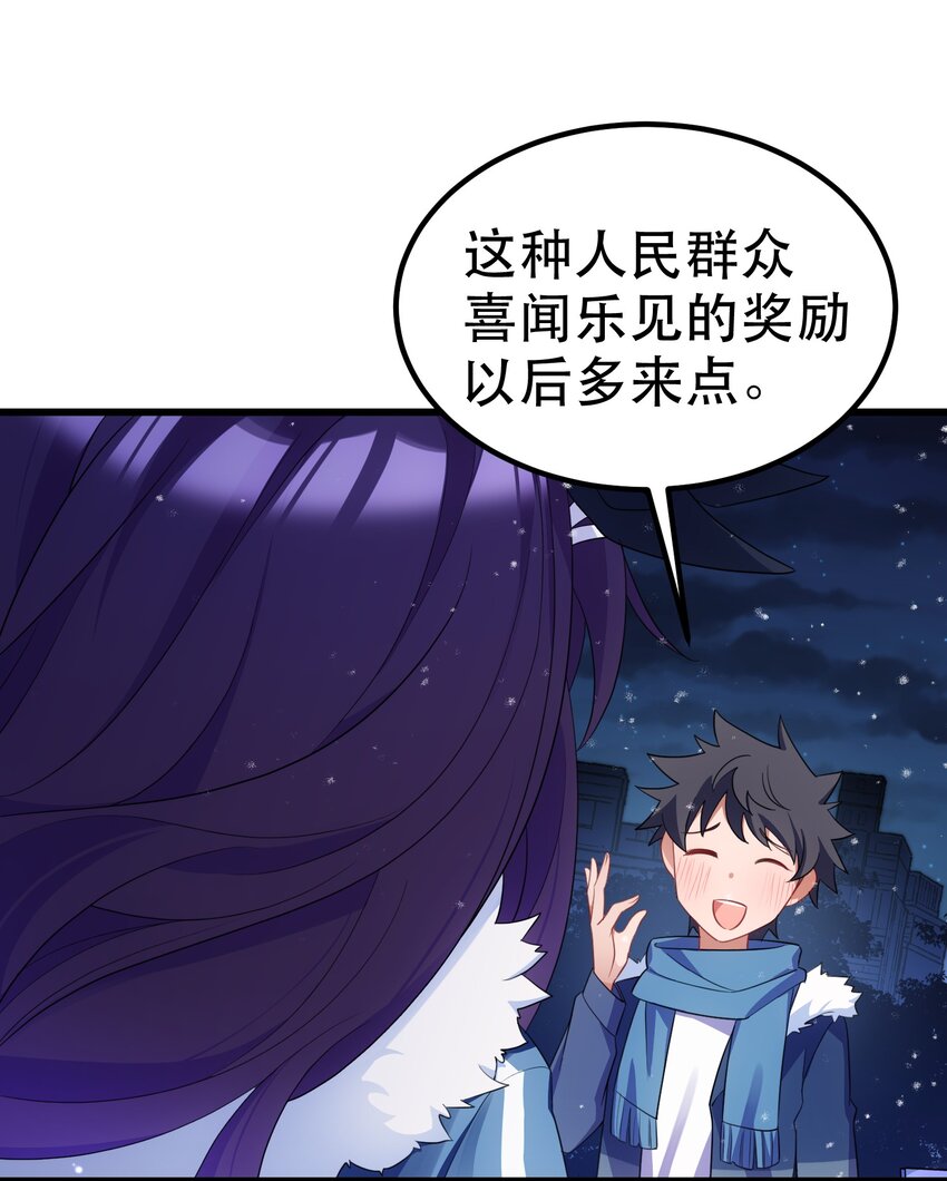 92 告……别17