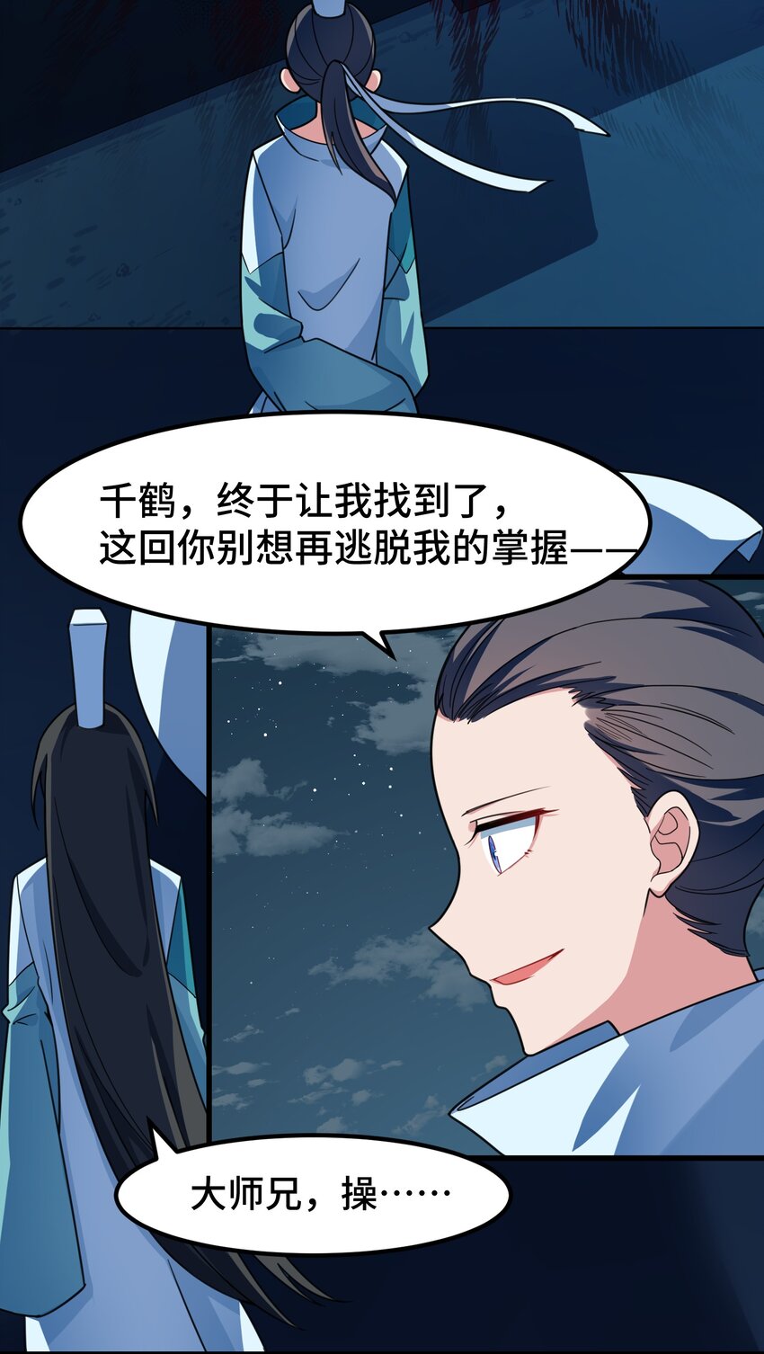 015 第十五话8