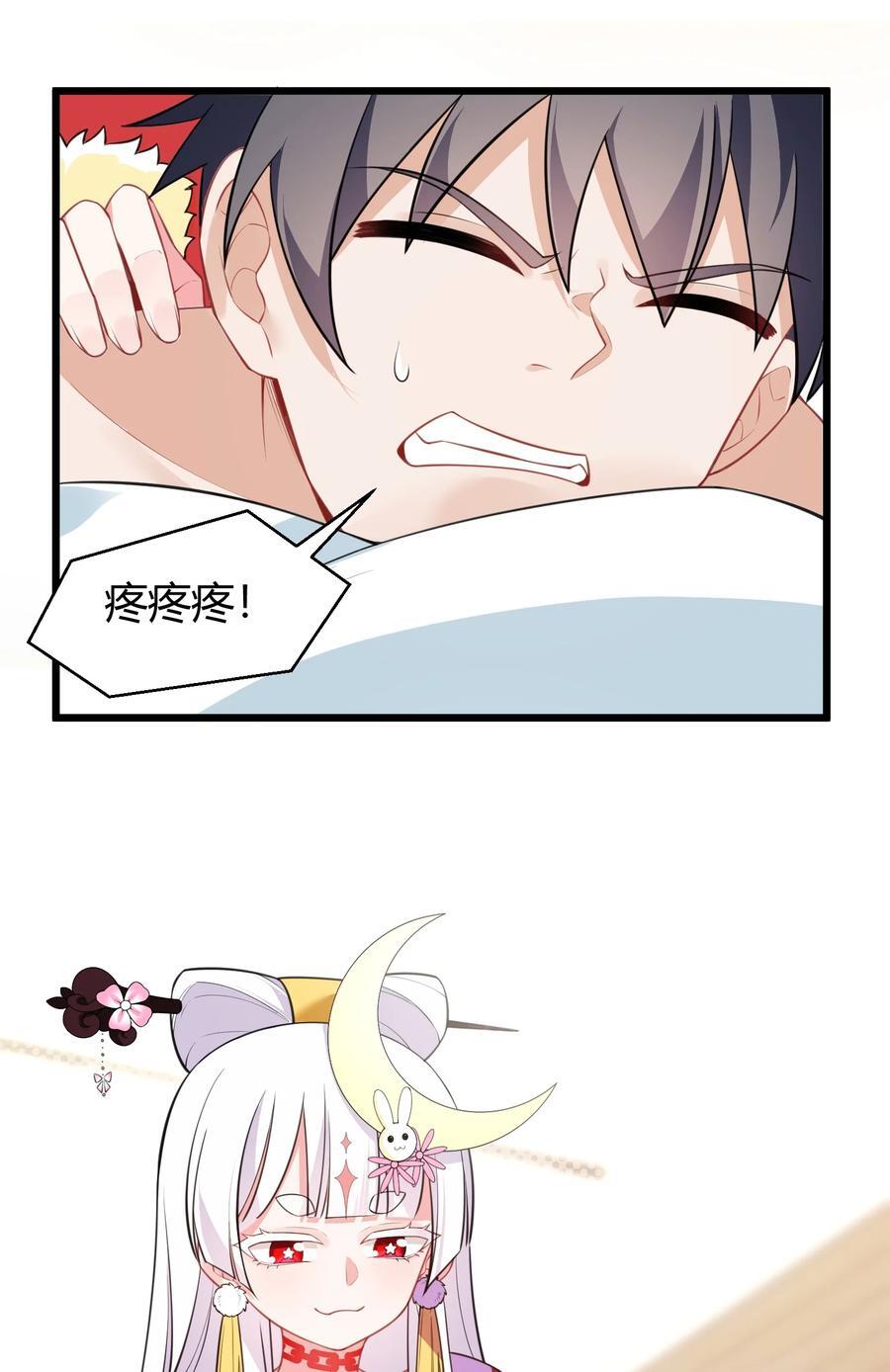 143 正规……修炼37