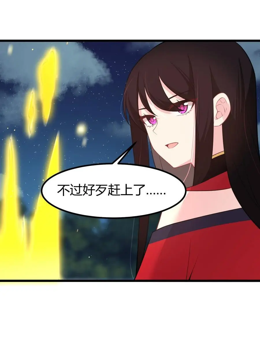 151 三个……三秋28
