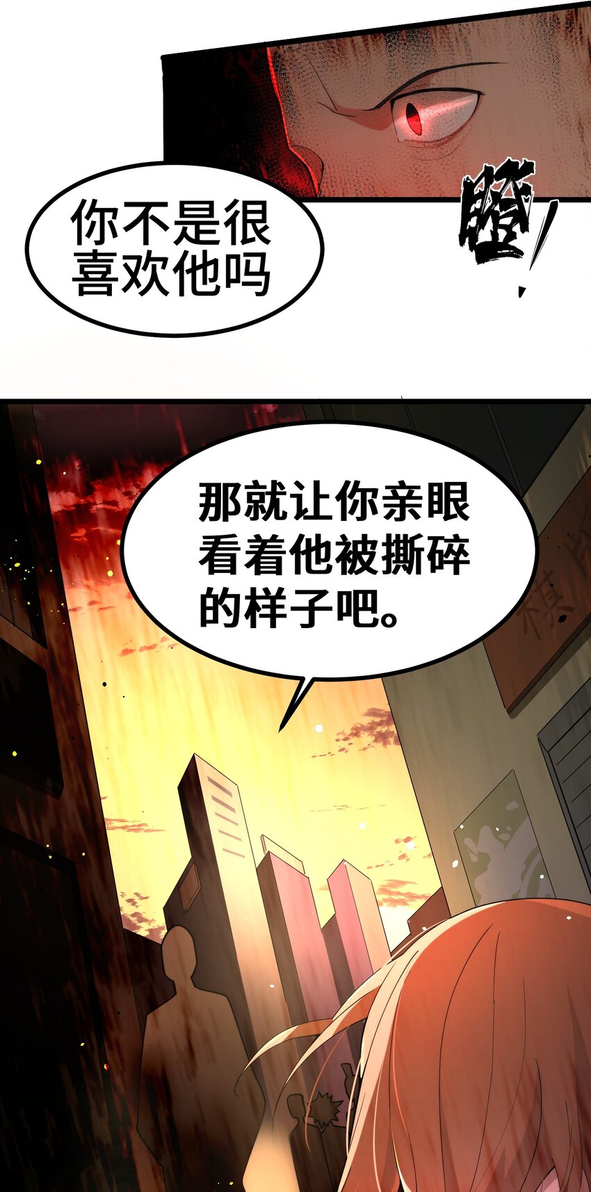 009 第九话27