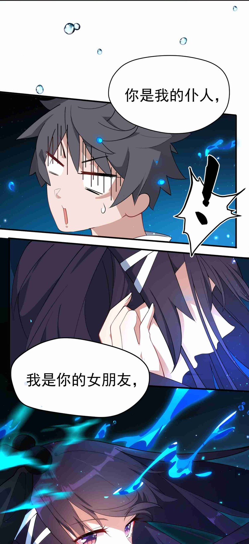 006 第六话53