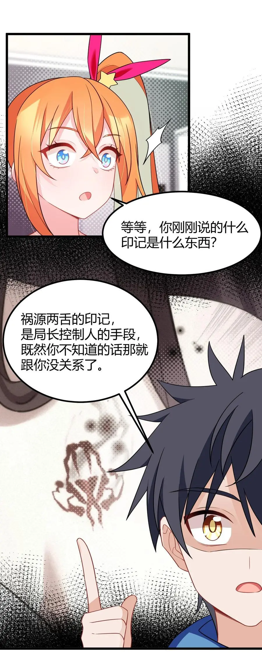 145 夜……访55