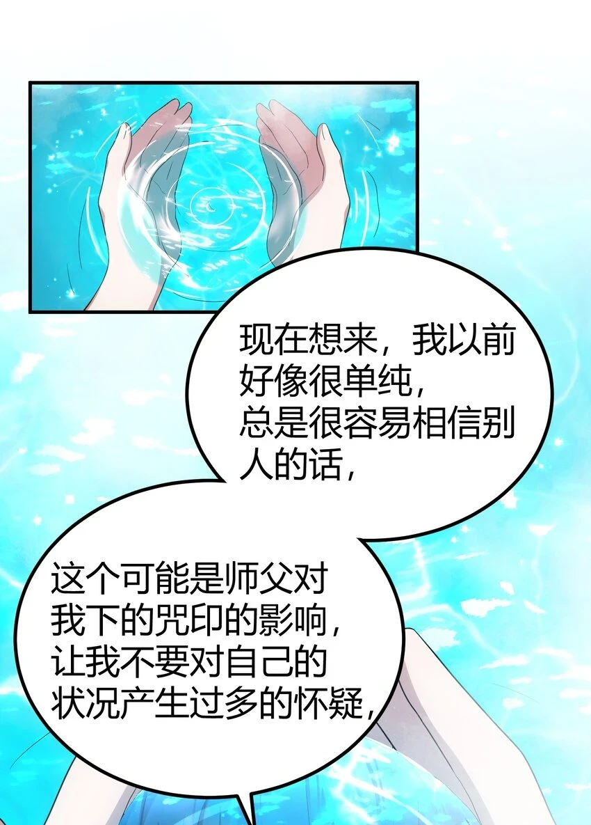 115 似曾……相识26