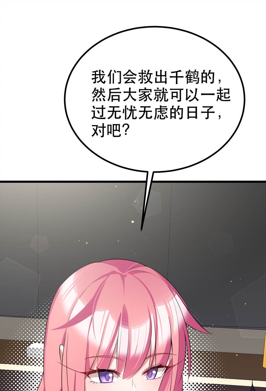 90 圣诞……前夜35