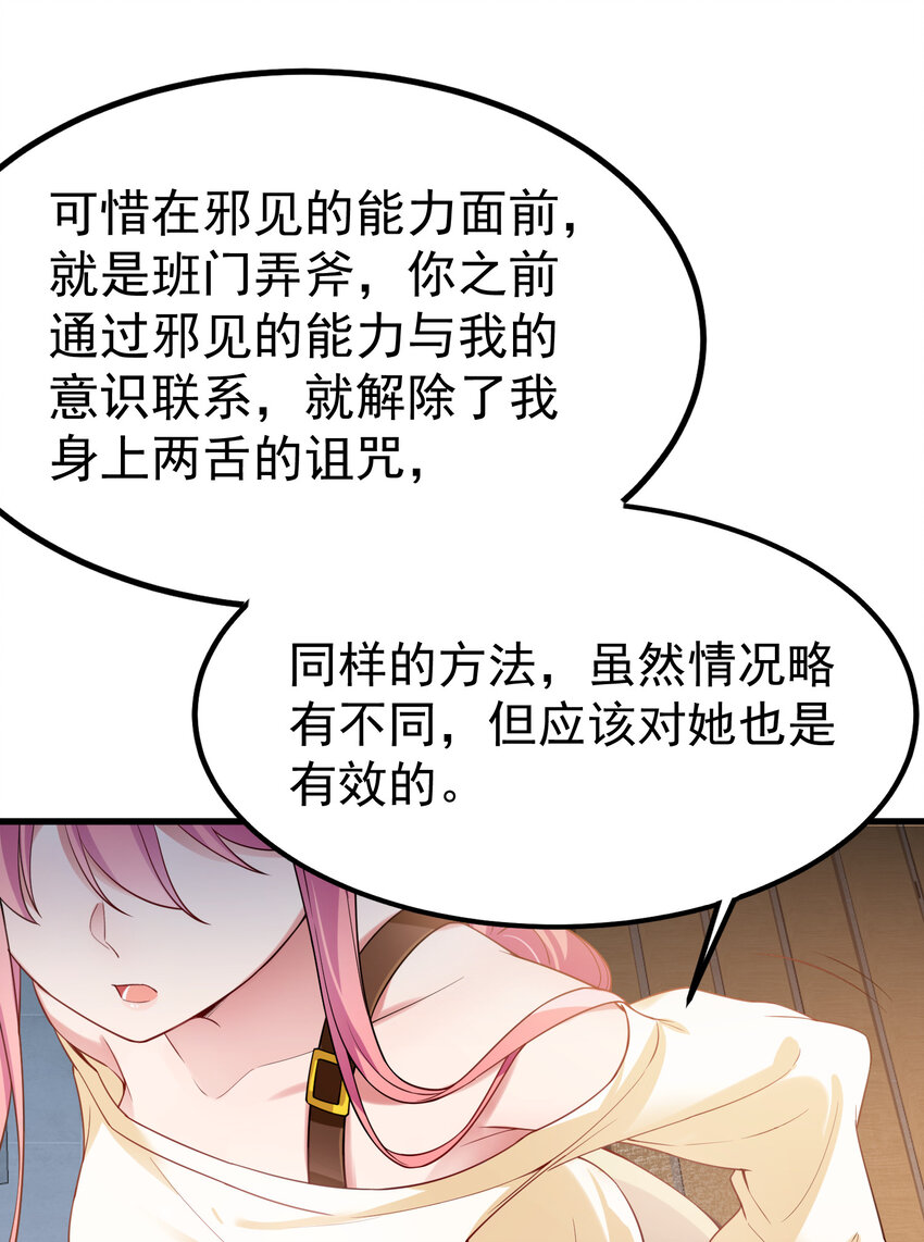60 打包……带走28