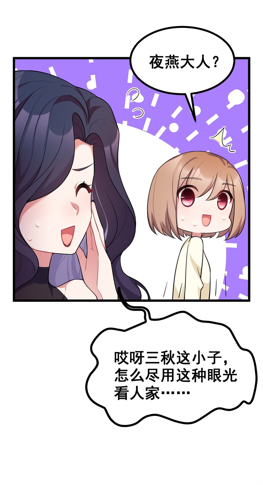76 送货……上门10
