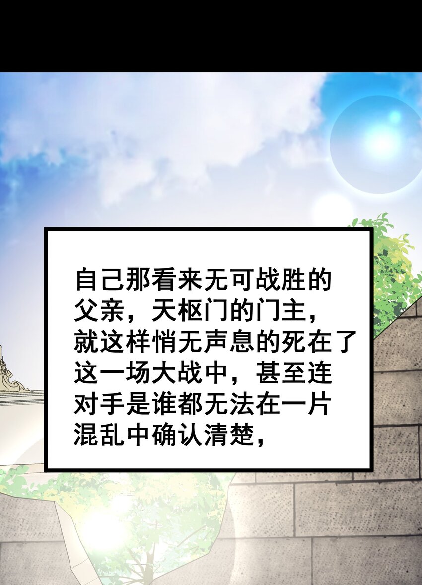 104 死与……新生28