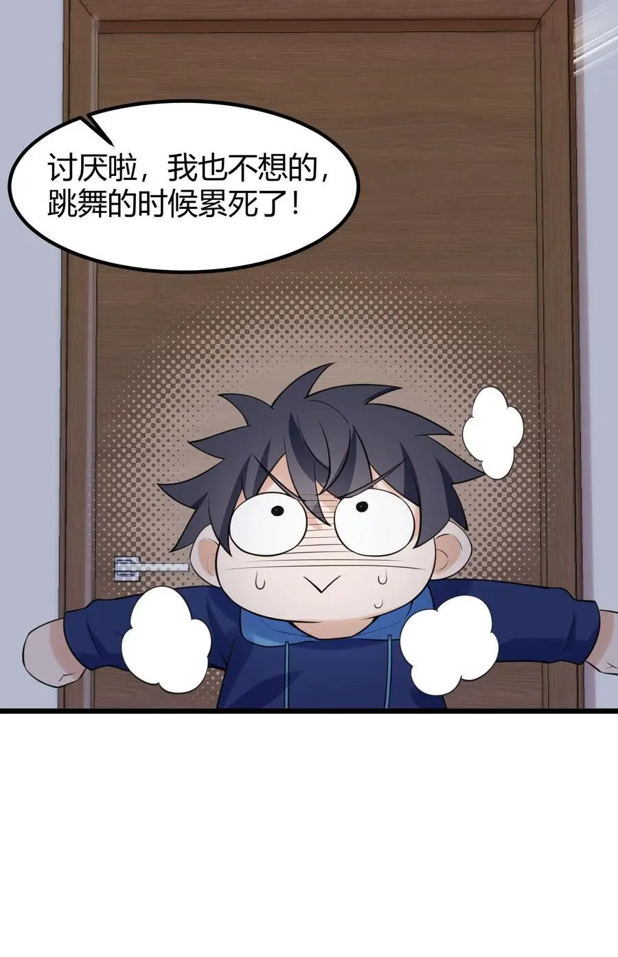 144 乐艺……圣人38