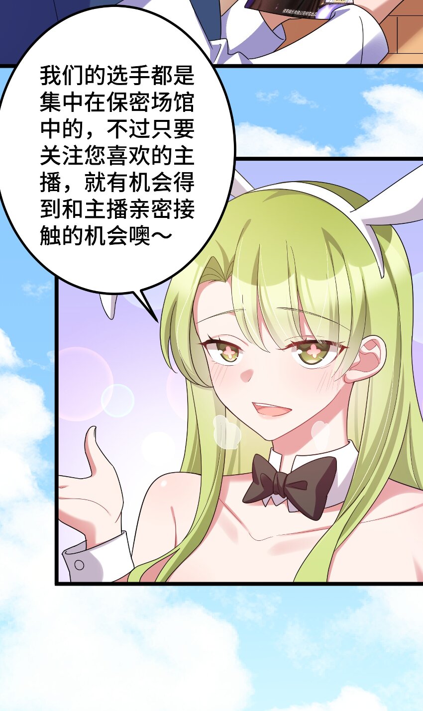 035 第三十五话43