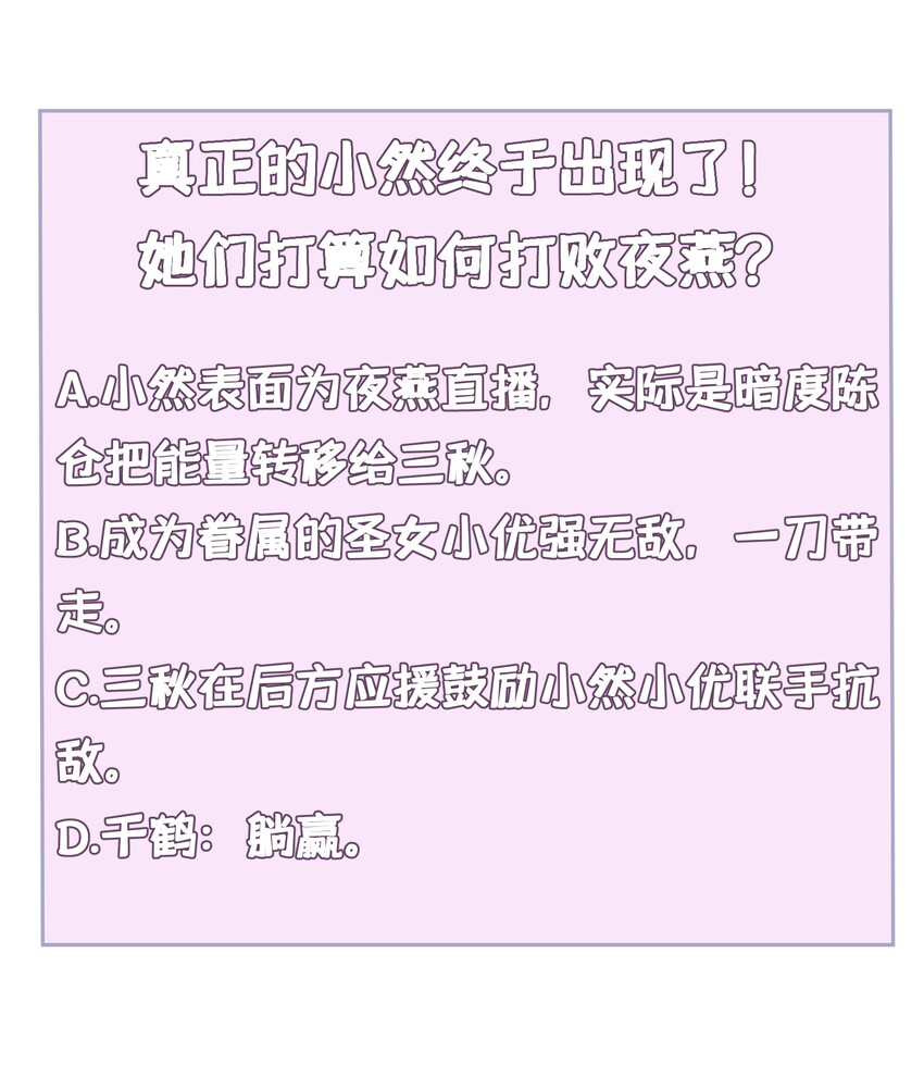 047 第四十七话60