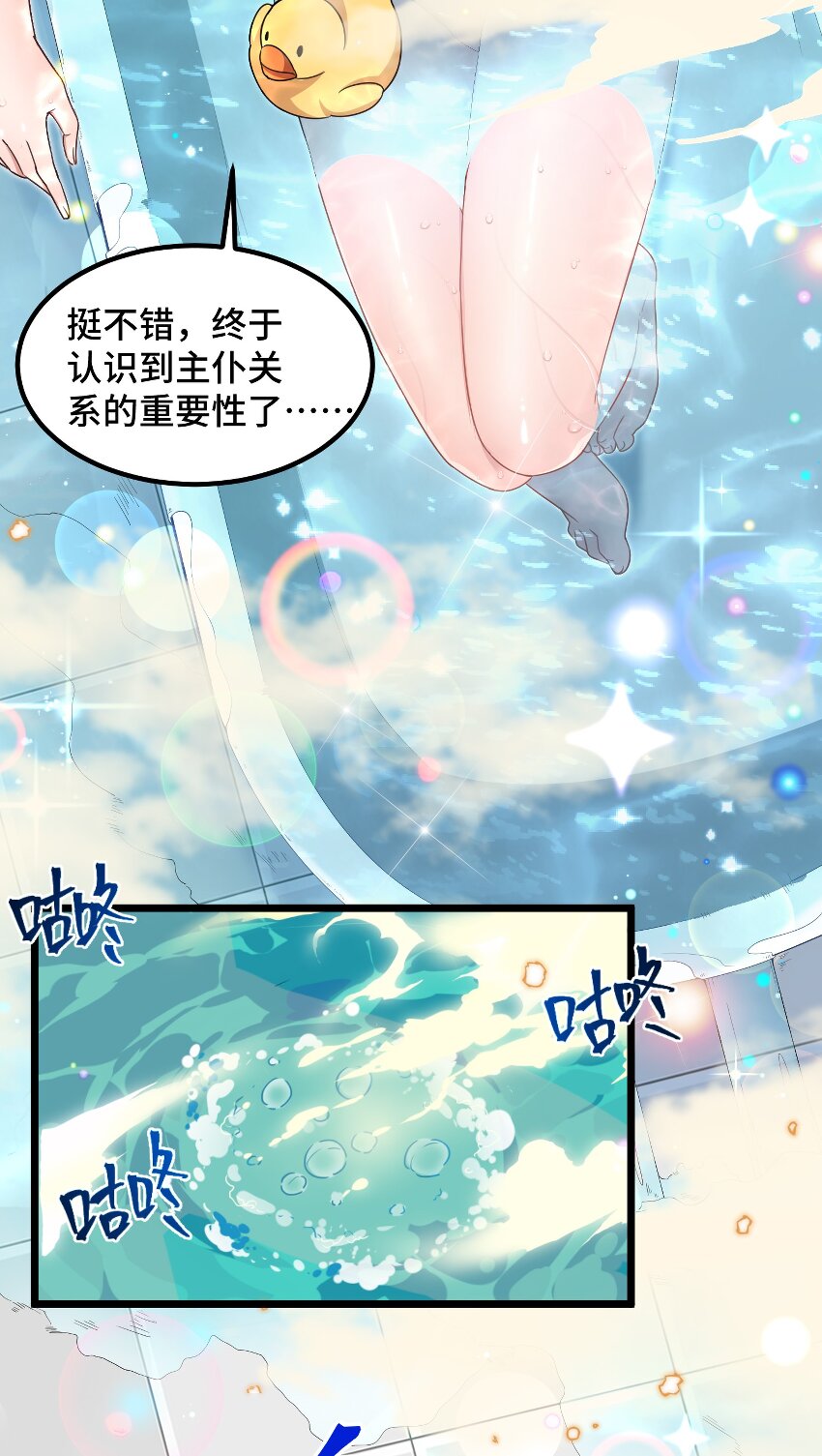 番外 新年番外1&amp;amp;amp;25