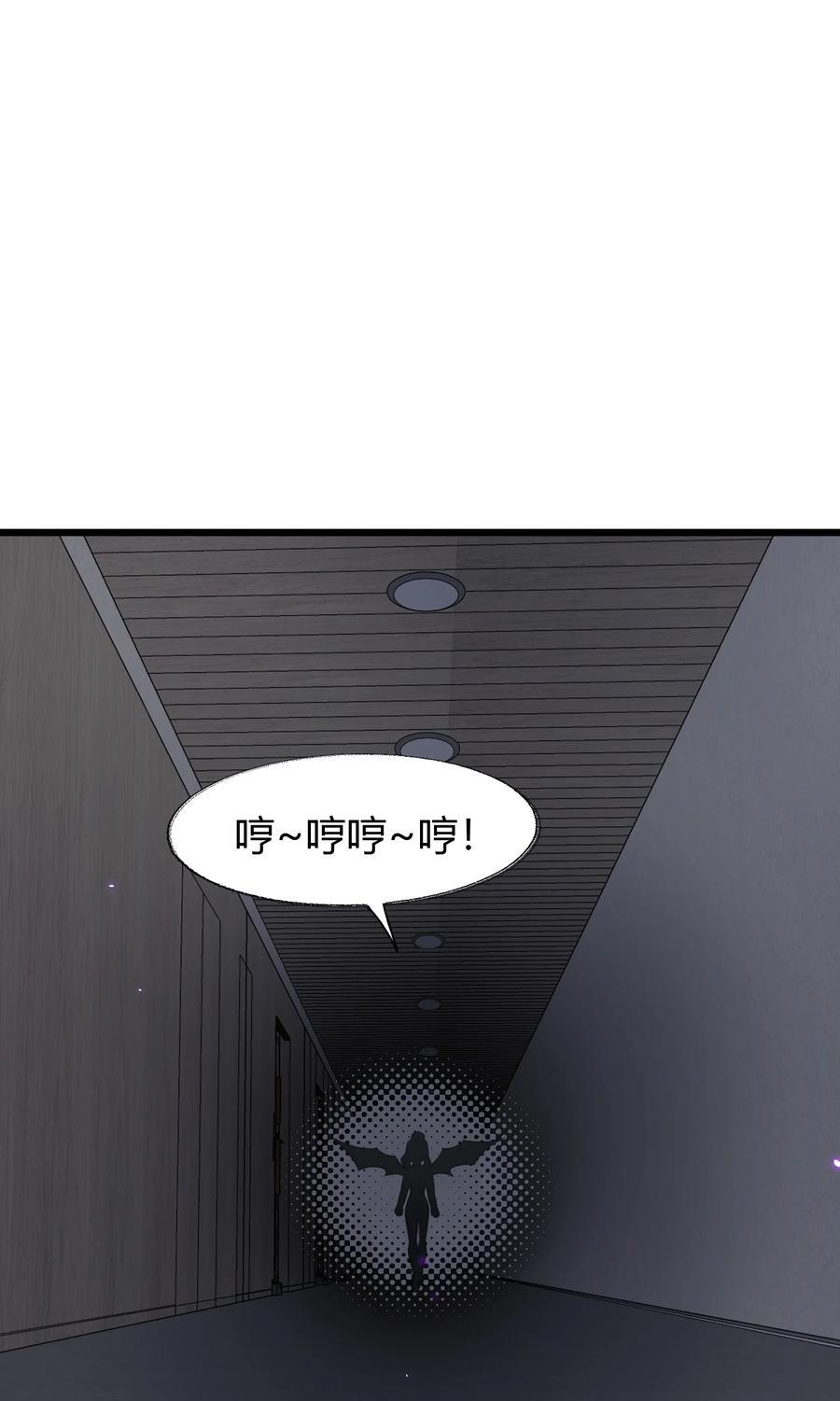 133 VS……元婴2