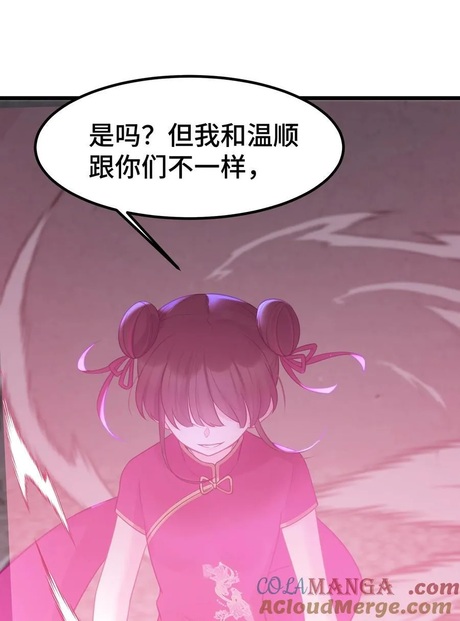 168 数艺……圣人15