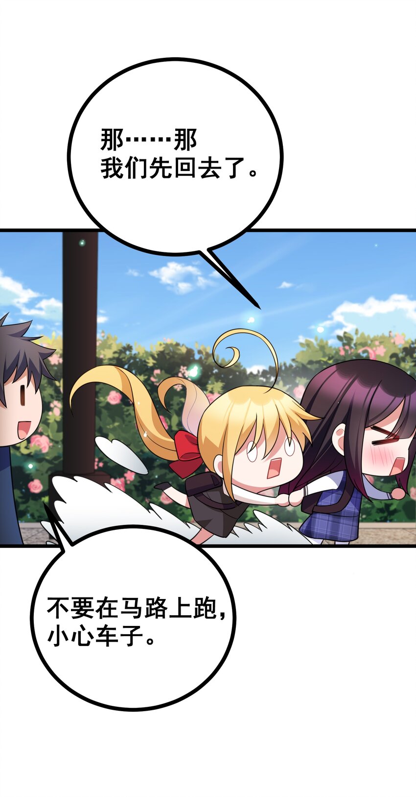 82 带薪……休假46