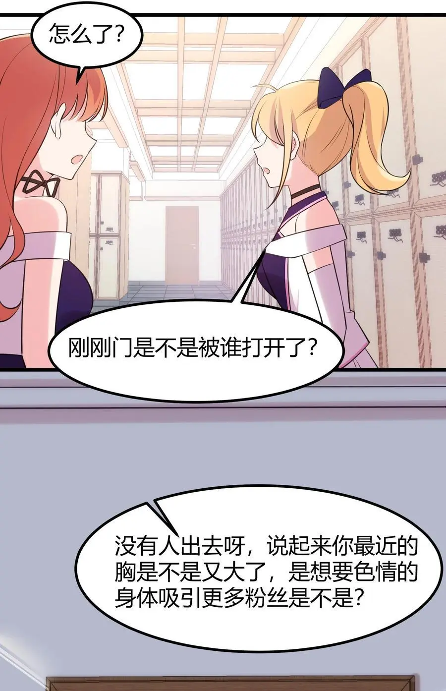 144 乐艺……圣人37