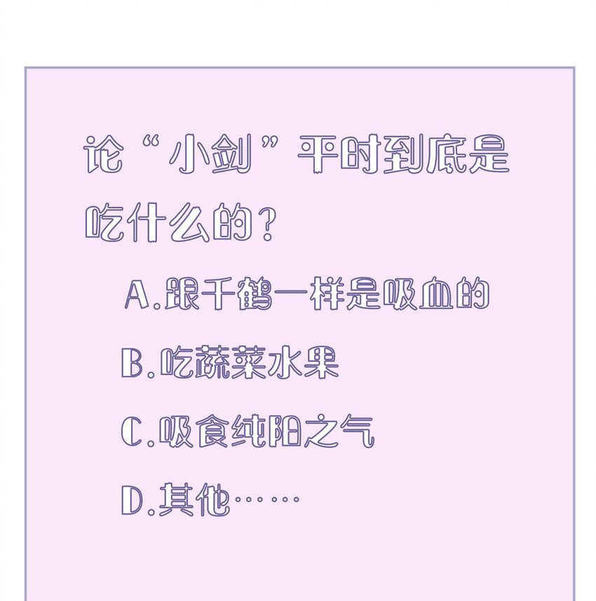 006 第六话55