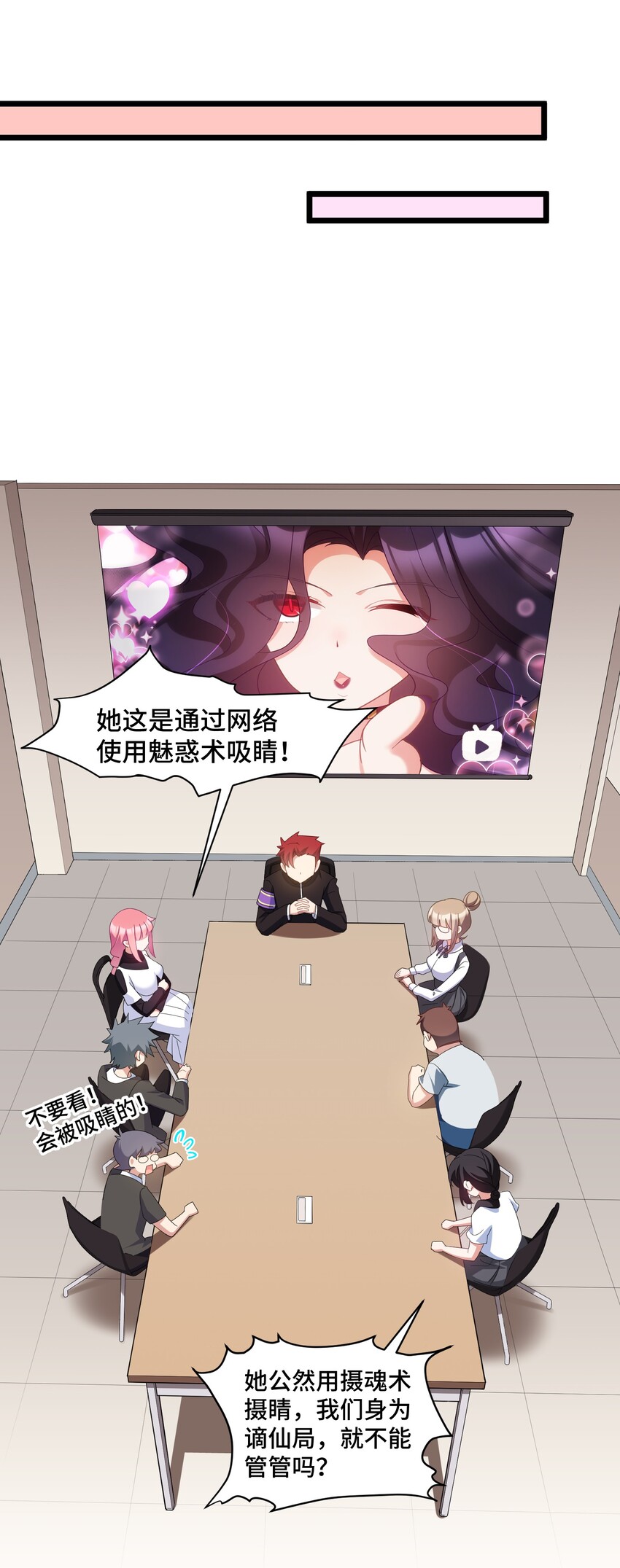 036 第三十六话15