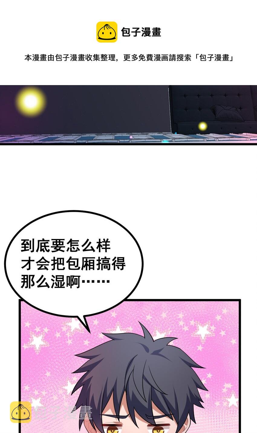 77 玉……兔8