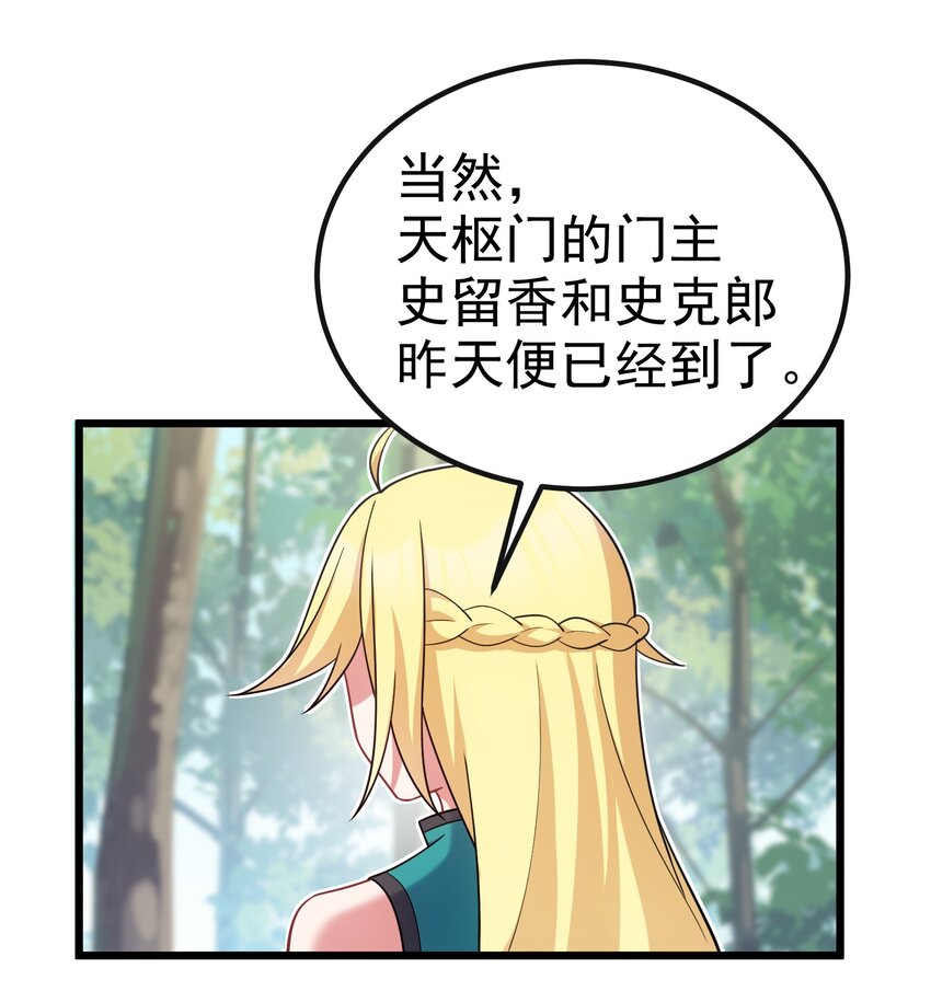 93 约定……之日52