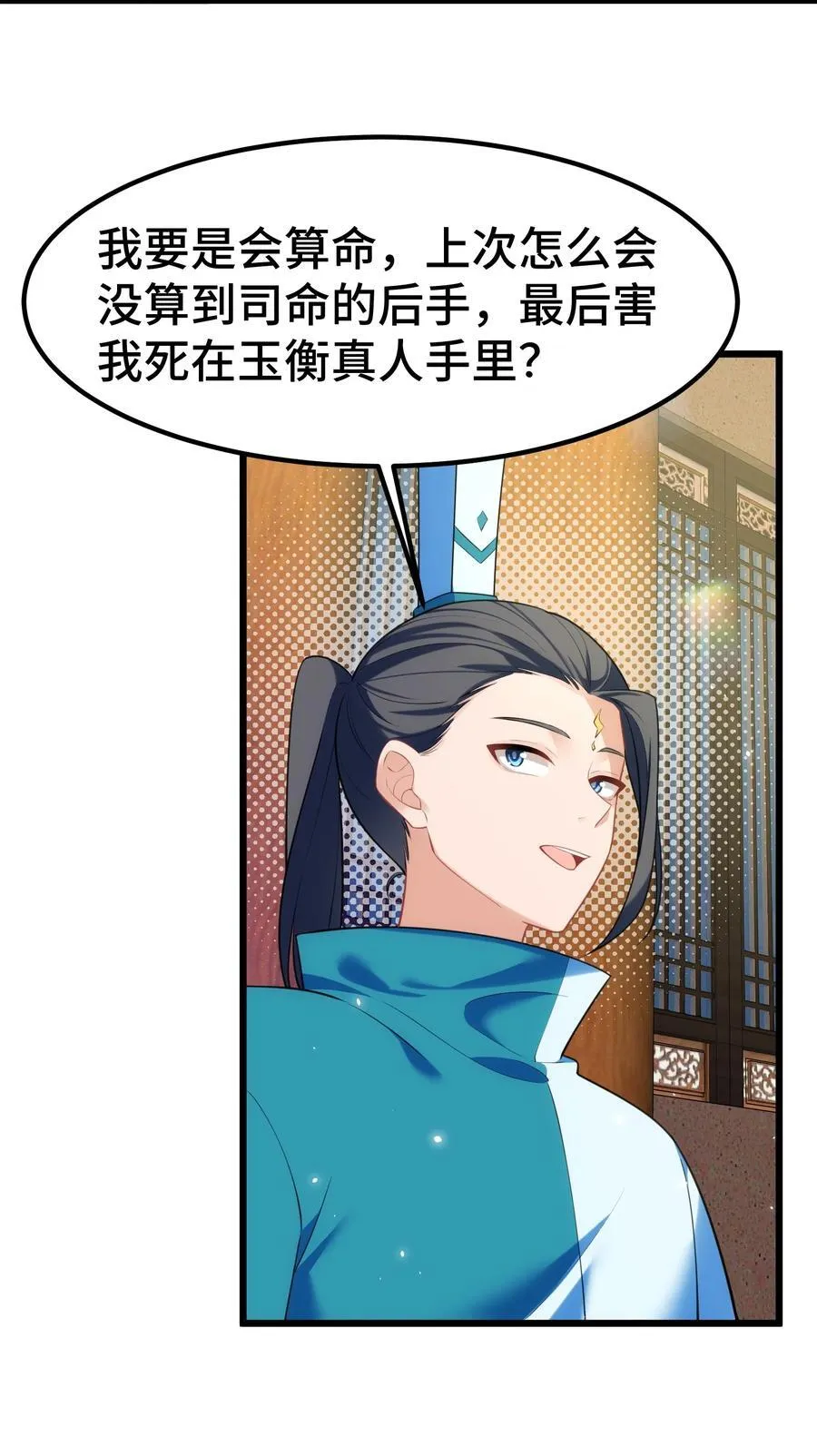 160 渔……村8
