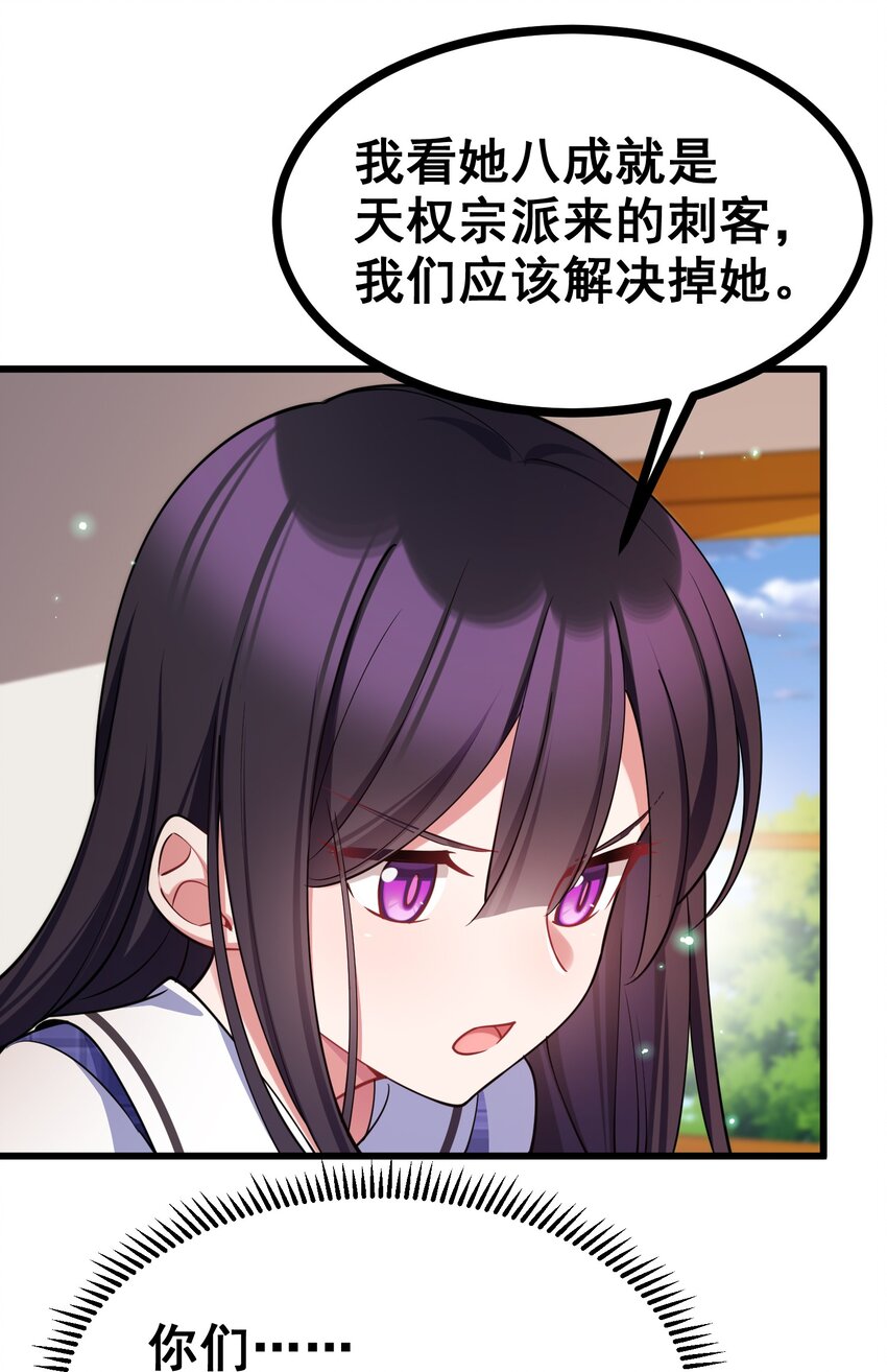 76 送货……上门17
