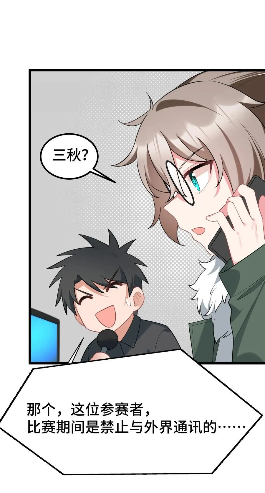 163 反……水43