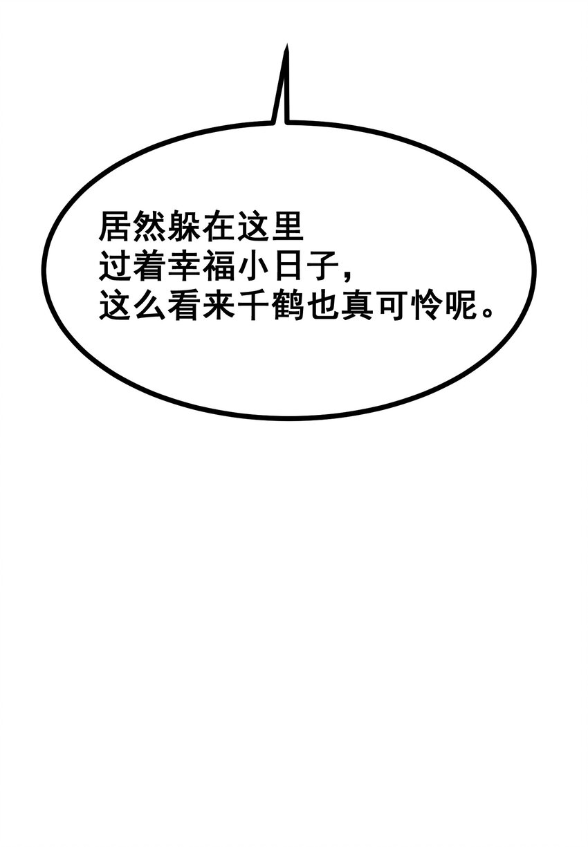 74 经济……危机64