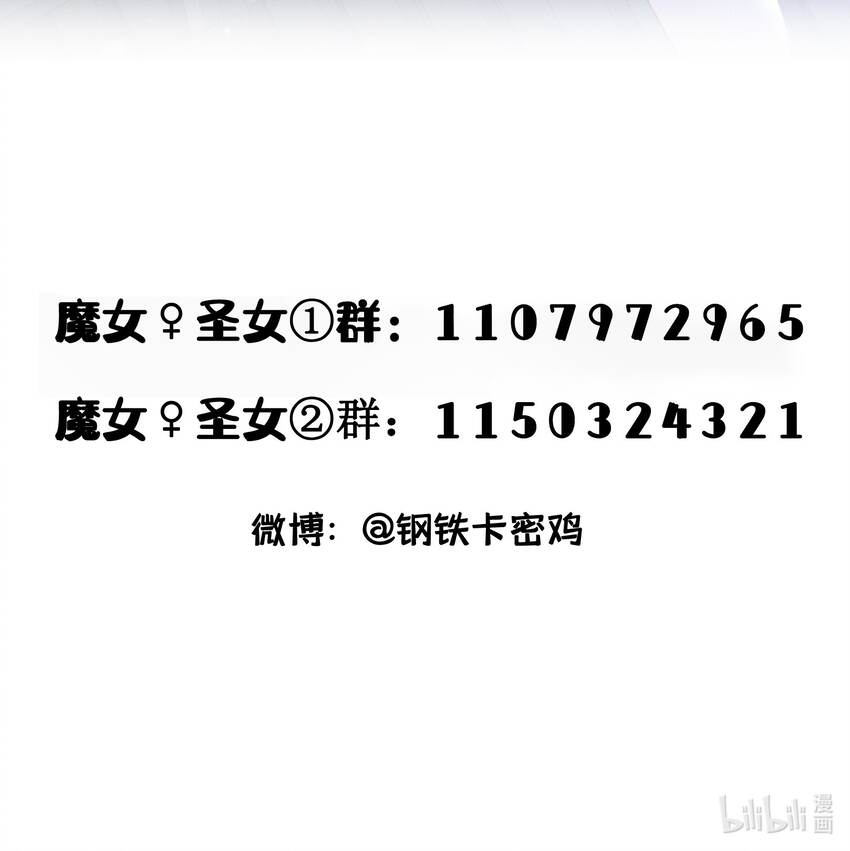 90 圣诞……前夜62