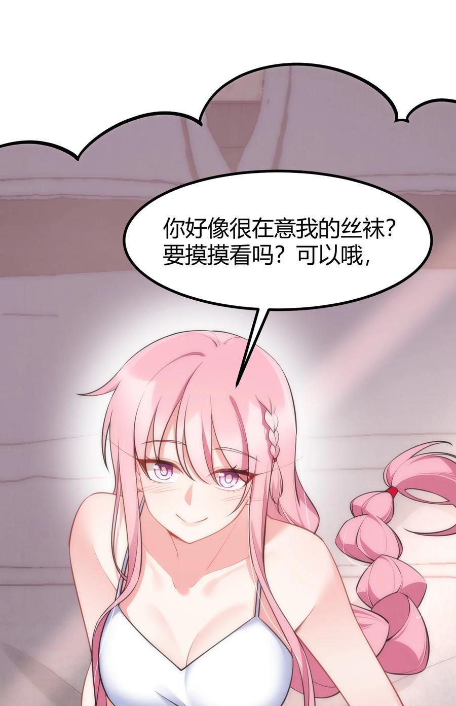140 大饱……眼福34