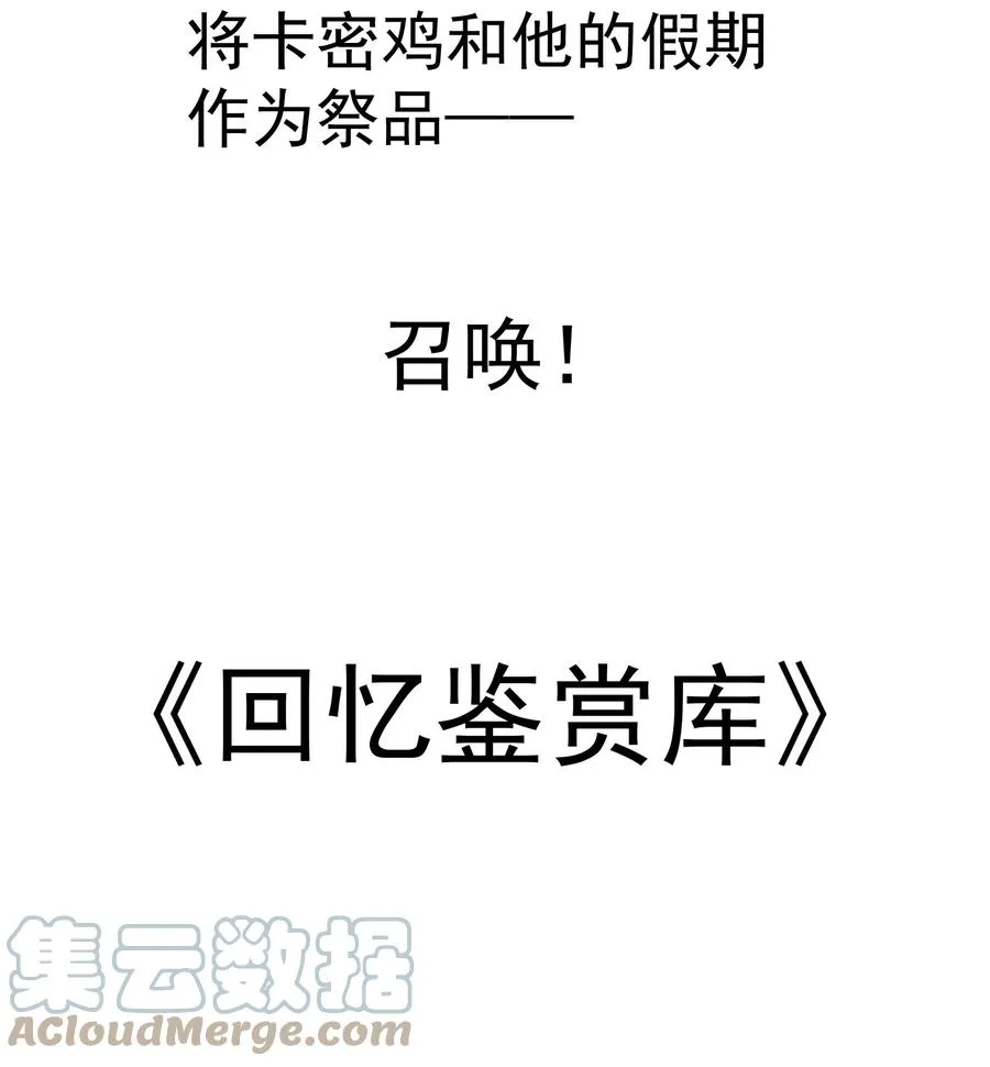 请假条 顺便放点去台词的壁纸2