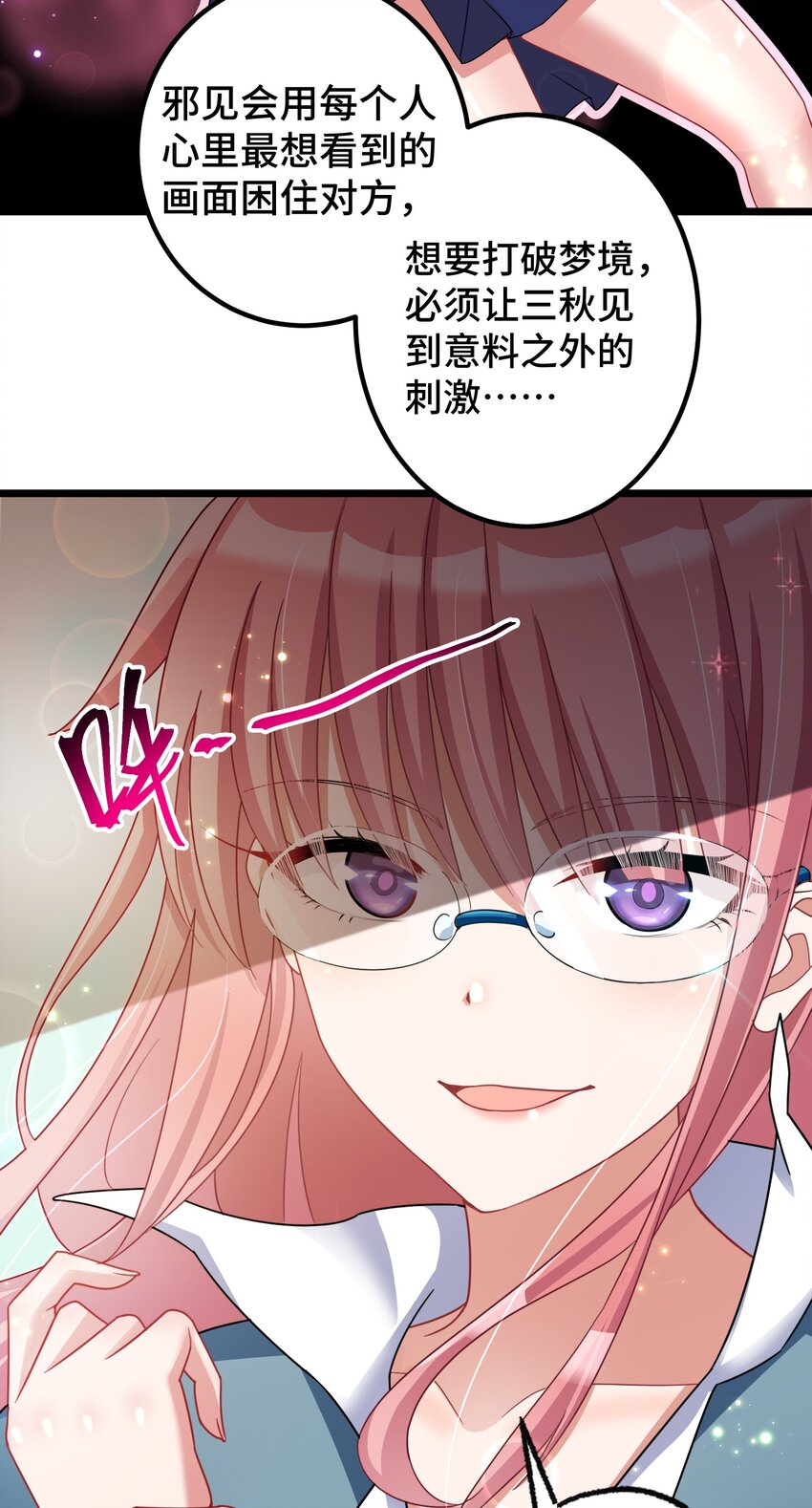 031 第三十一话31