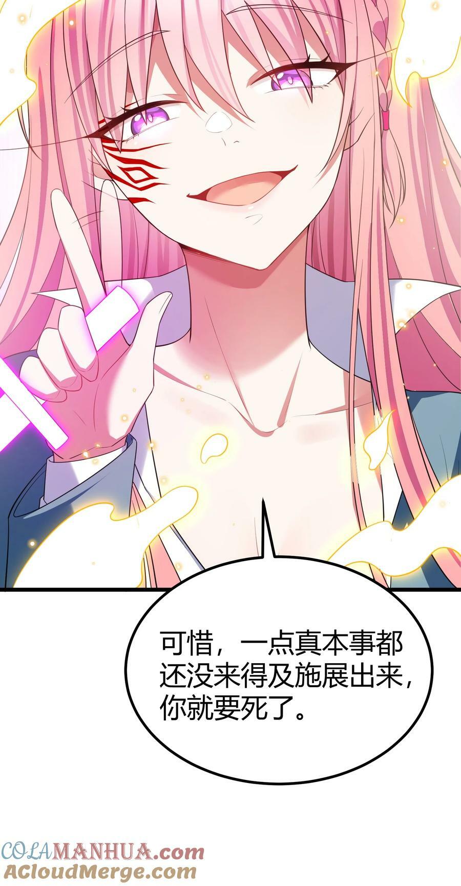 122 觉……醒36