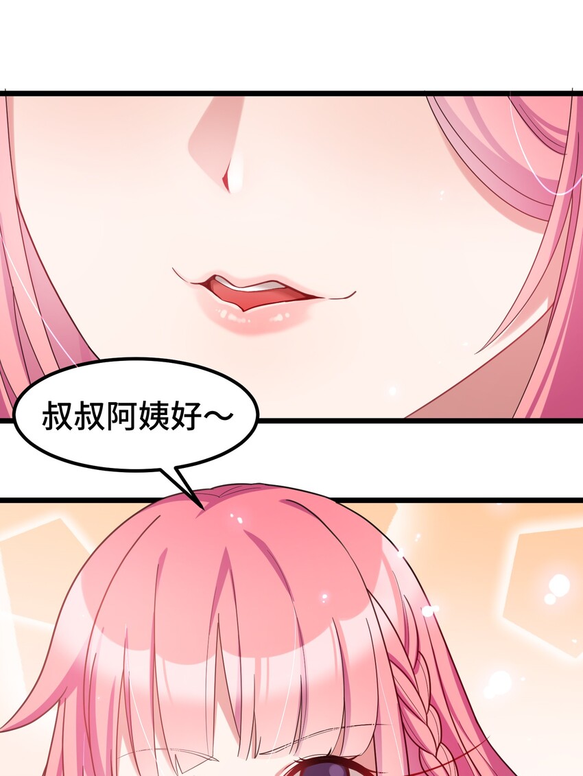 034 第三十四话25