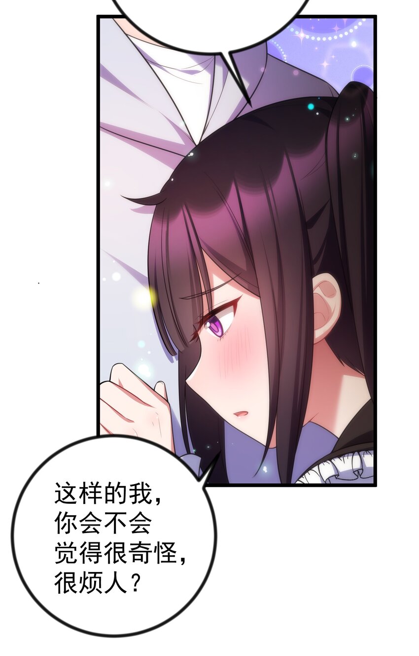 85 约……会②20