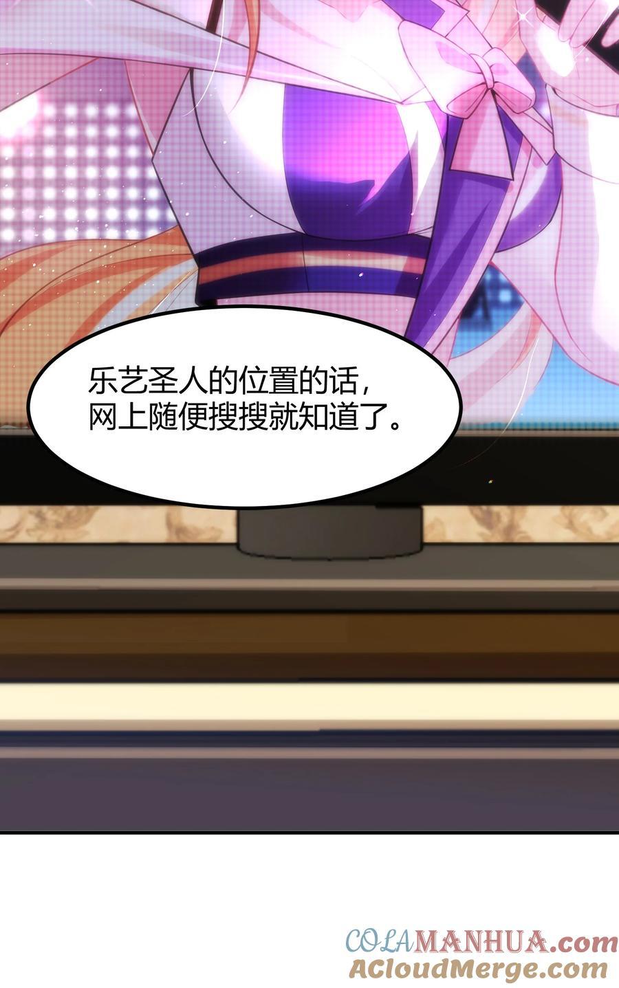 143 正规……修炼54