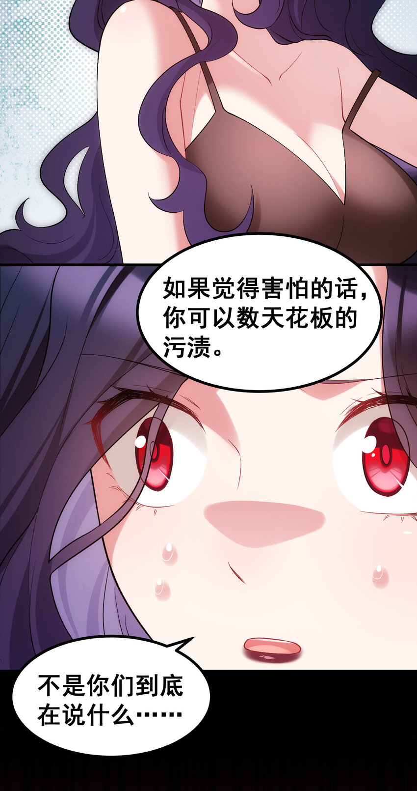 56 蓄势……待发67