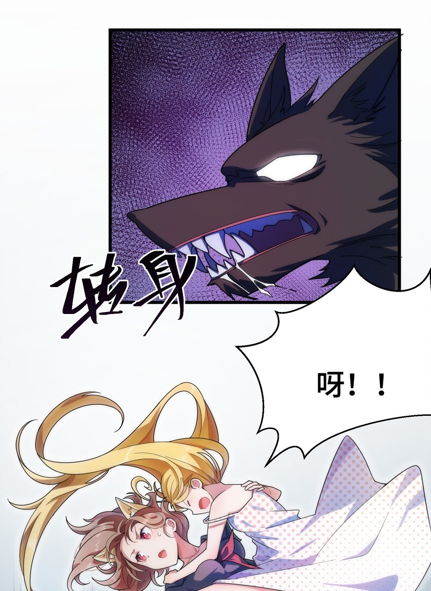 015 第十五话18