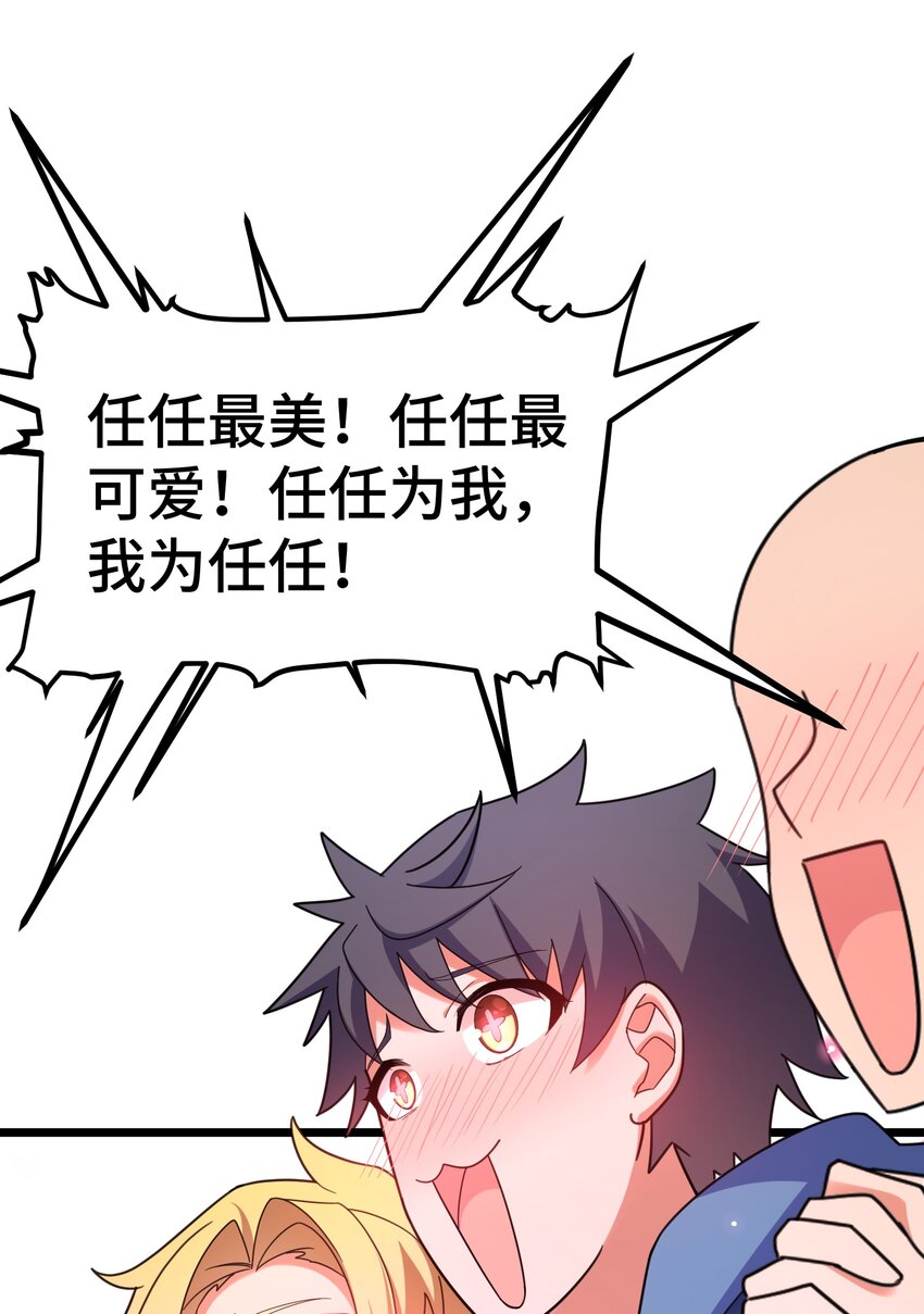 036 第三十六话37