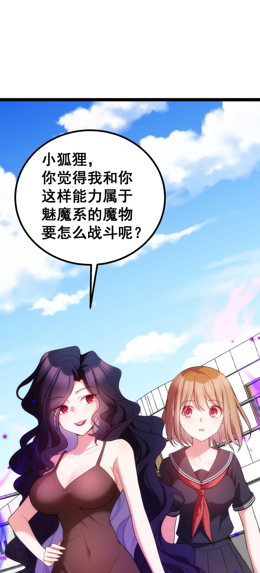 61 夜燕……大人5