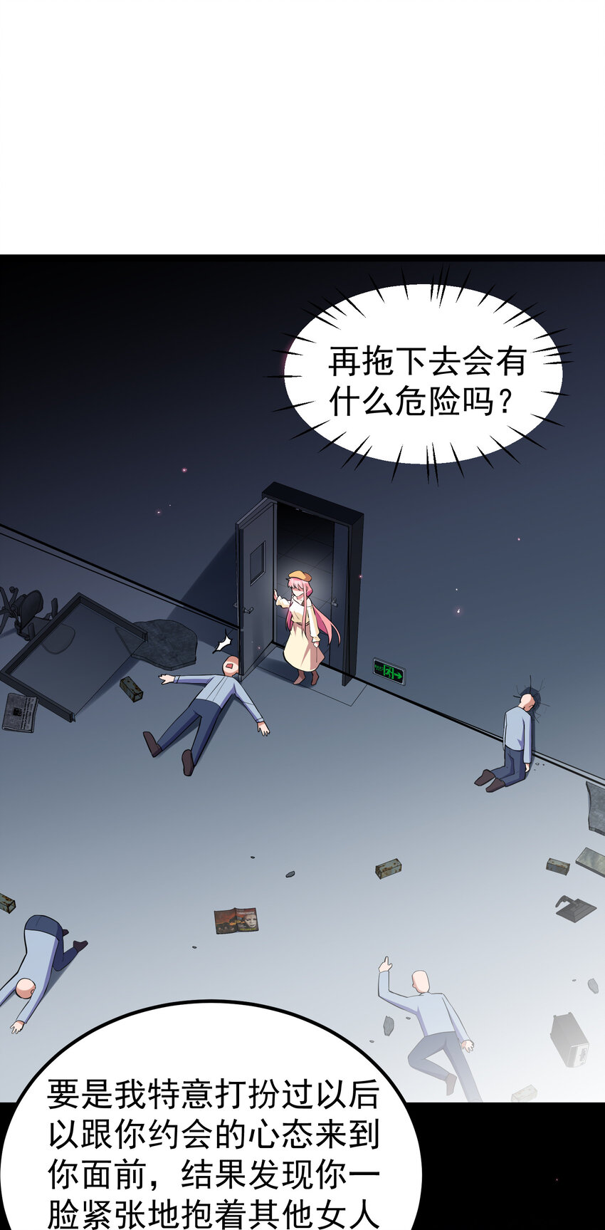 60 打包……带走32