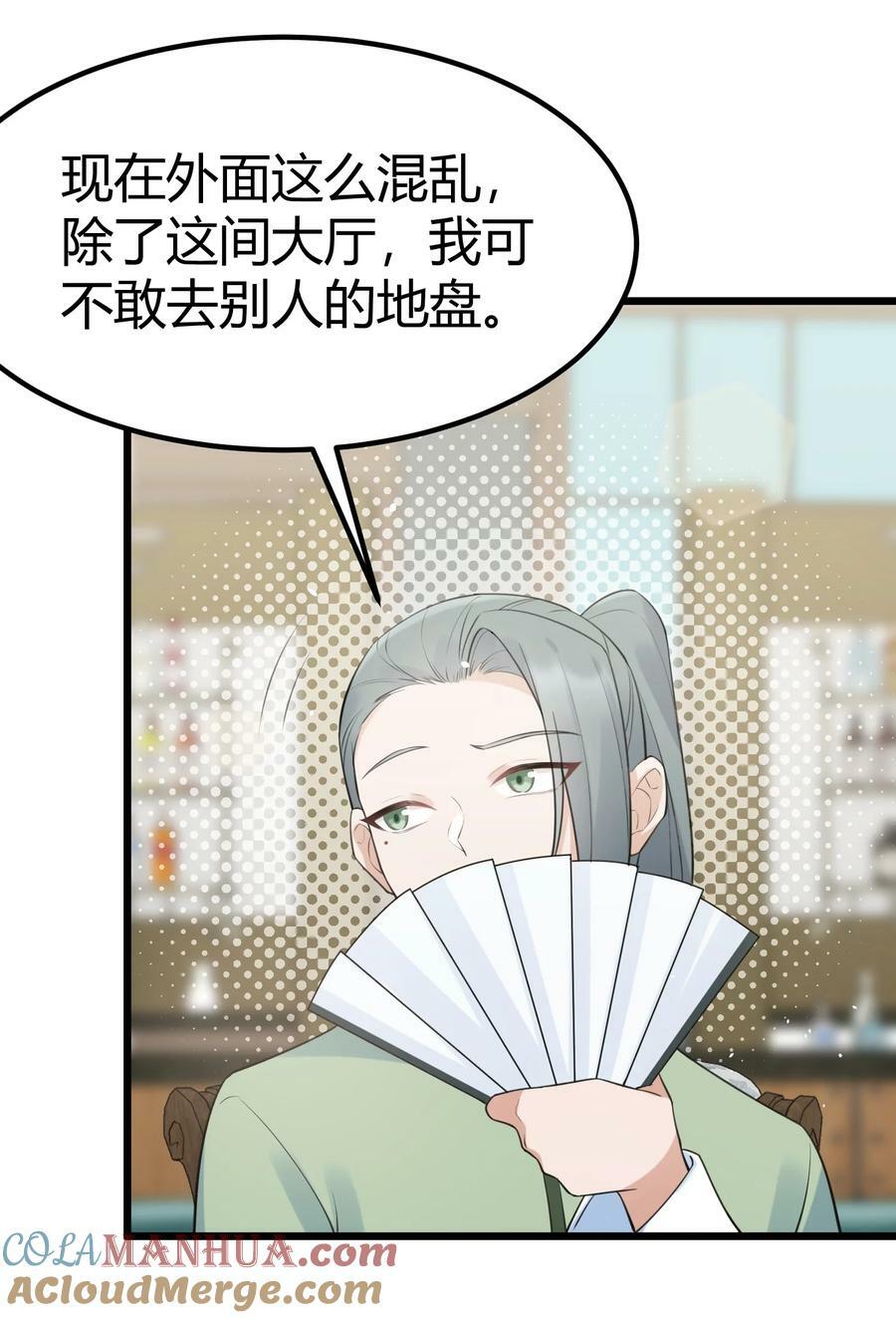 126 四分……五裂36