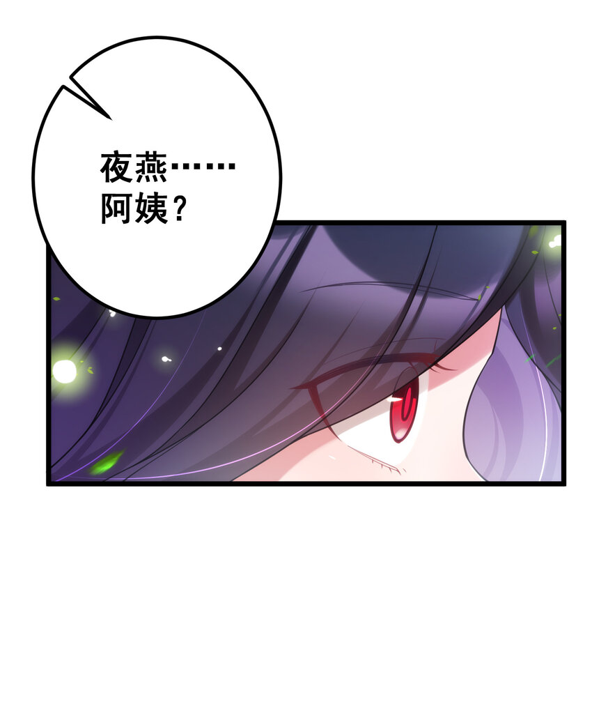 64 不夜……之城19
