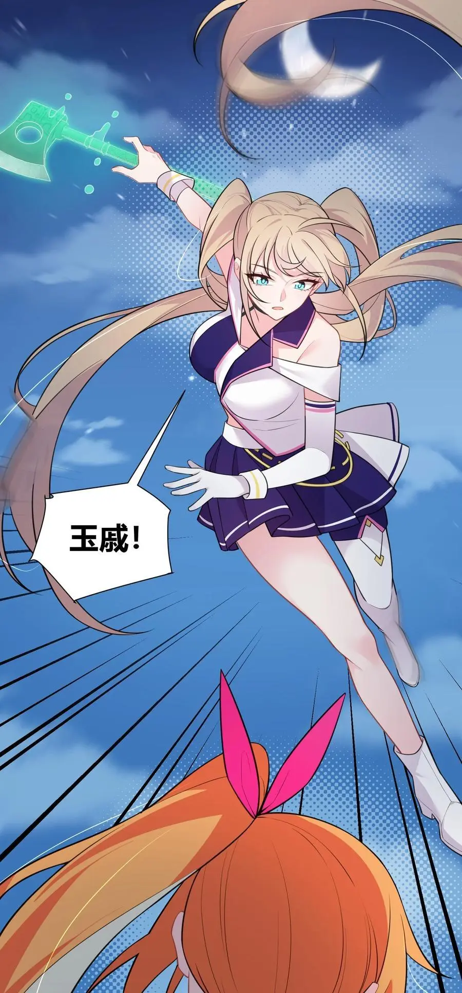 148 贵圈……真乱17