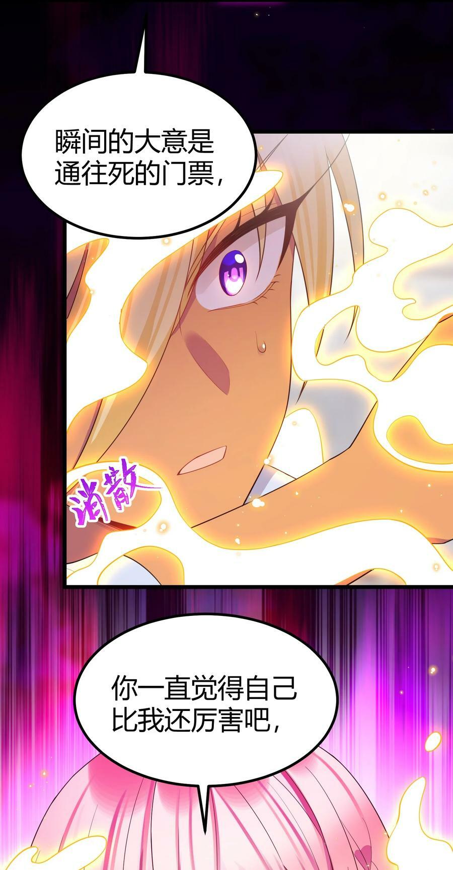 122 觉……醒35