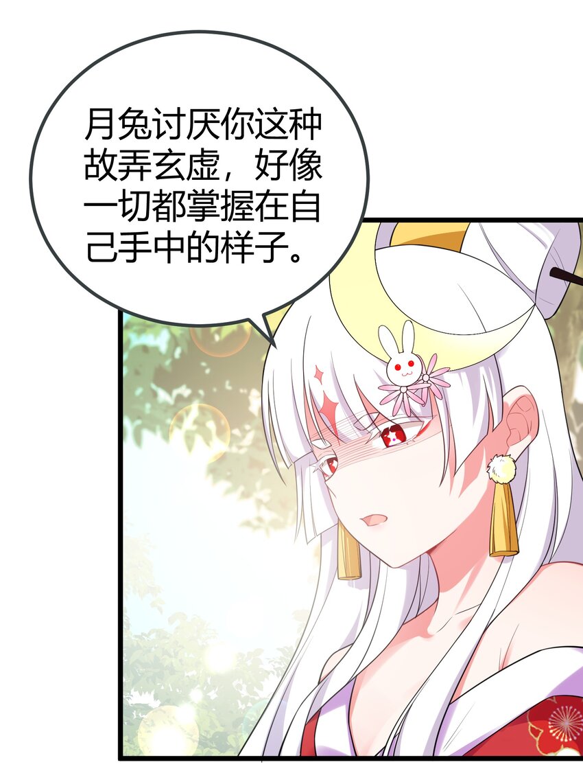 106 道之……羽衣8